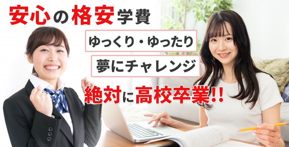 矢板学習センター外観